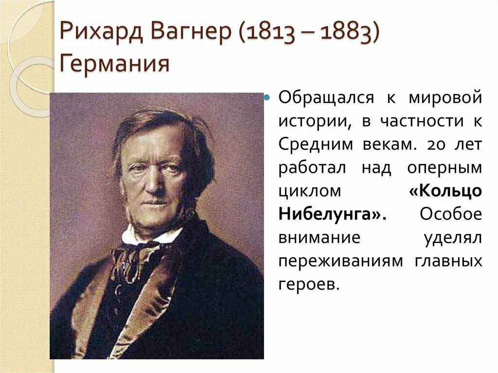 Как работает вагнер. Как работает вагнер