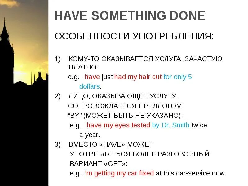 Have something done definition. Структура to have something done правило. конструкция to have something done в английском языке. конструкция to have something done примеры. i have something done конструкция.