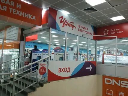 Дисконт центр екатеринбург