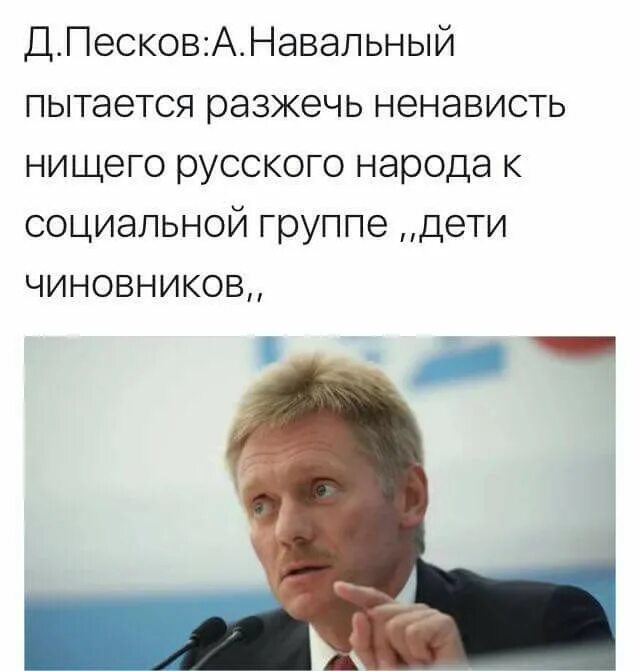 Ненавижу быть русским
