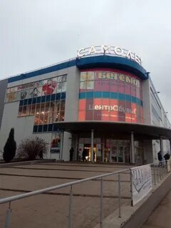 Uff самара