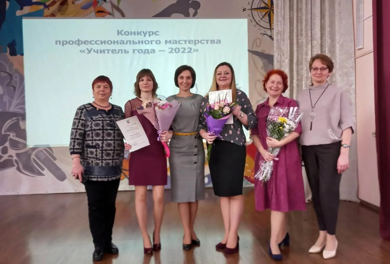 конкурс педагог года. учитель года дополнительного образования. итоги конкурса педагогов дополнительного образования. учителя 1 школы города чайковский. учитель года дополнительного образования.