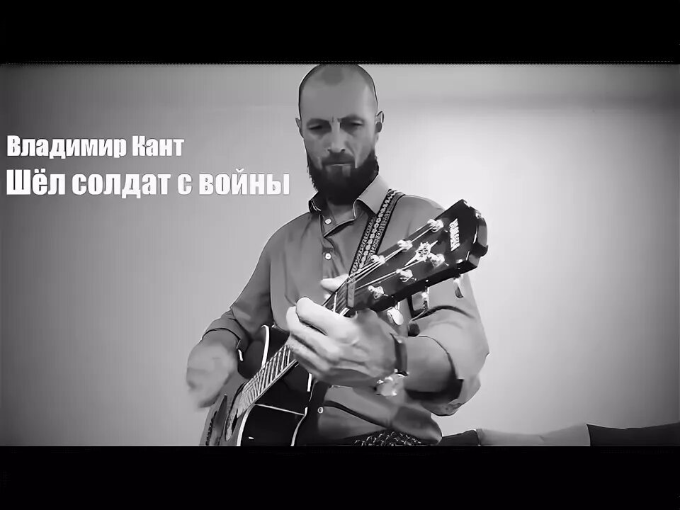 Кант слушать. Кант слушать. Послушать кант. Кант слушать. Послушать кант.