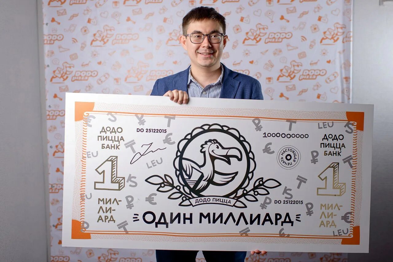 Додо работа москва