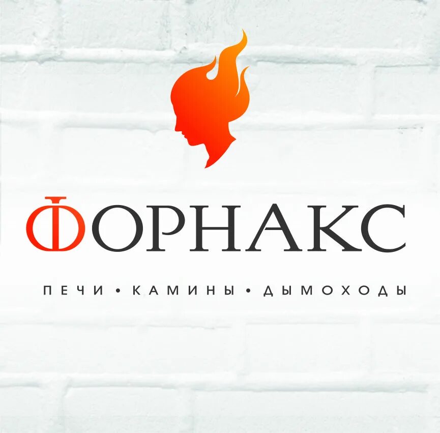 Форнакс. Форнакс эмблема. Форнакс новосибирск. Форнакс. Сайт форнакс новосибирск.