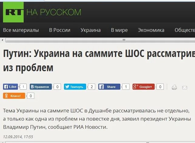 В нем ошибки опечатка. Опечатка. значение слова опечатка. палевные опечатки на сайте.