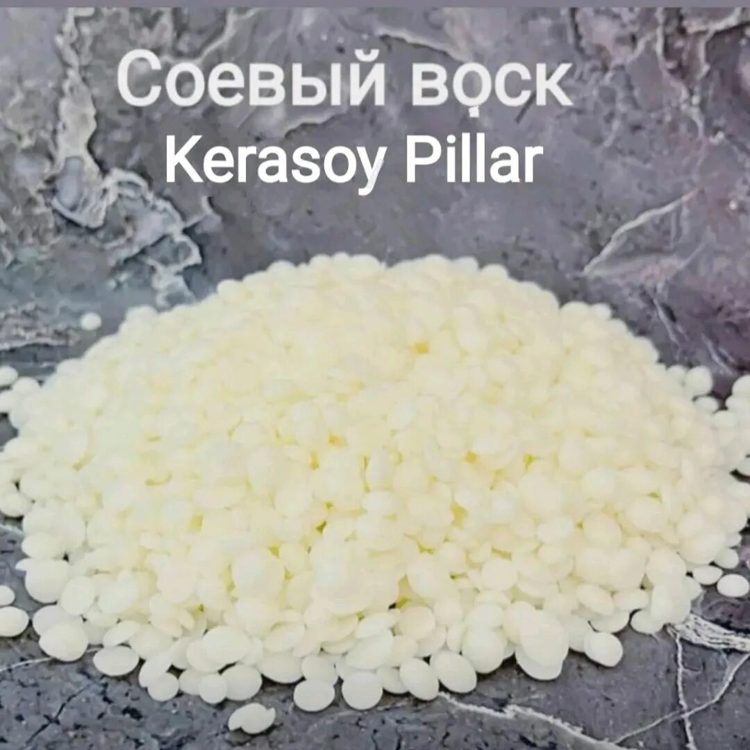 Отзывы соевых восков