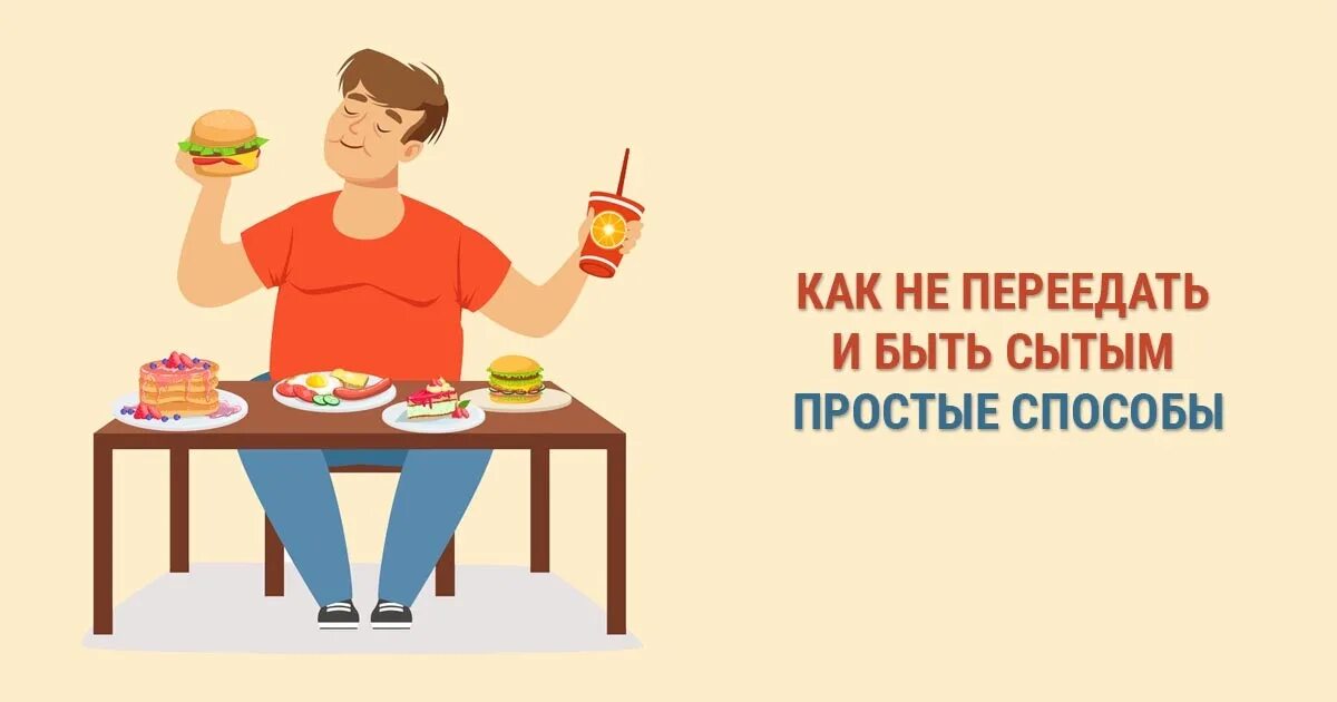 Переесть форум