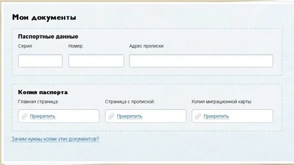 Найти дату рождения по паспортным данным. Узнать прописку по паспортным данным. мои паспортные данные. найти паспортные данные человека по фамилии бесплатно. паспортные данные по фио.