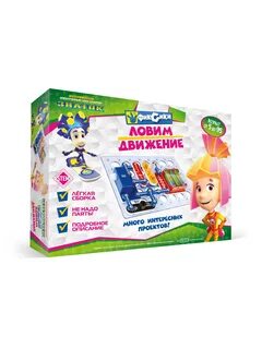 Лови движение