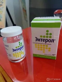 Энтерол аналог детям