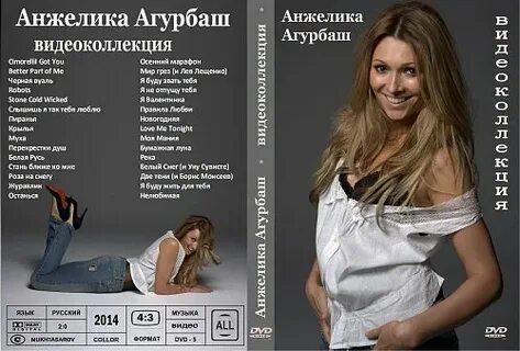 Агурбаш плачу смеюсь