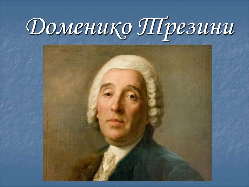Расстрели