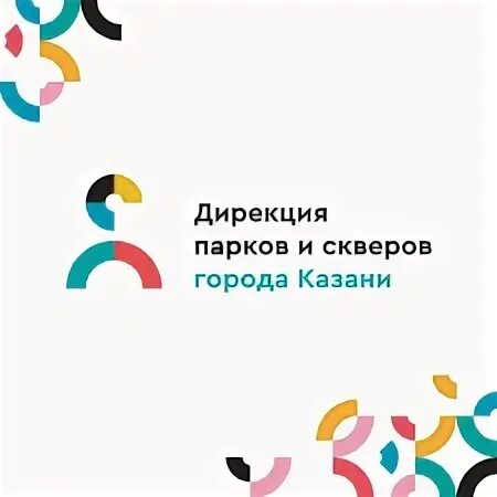 Дирекция парков казань