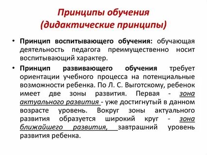 Дидактические категории форма