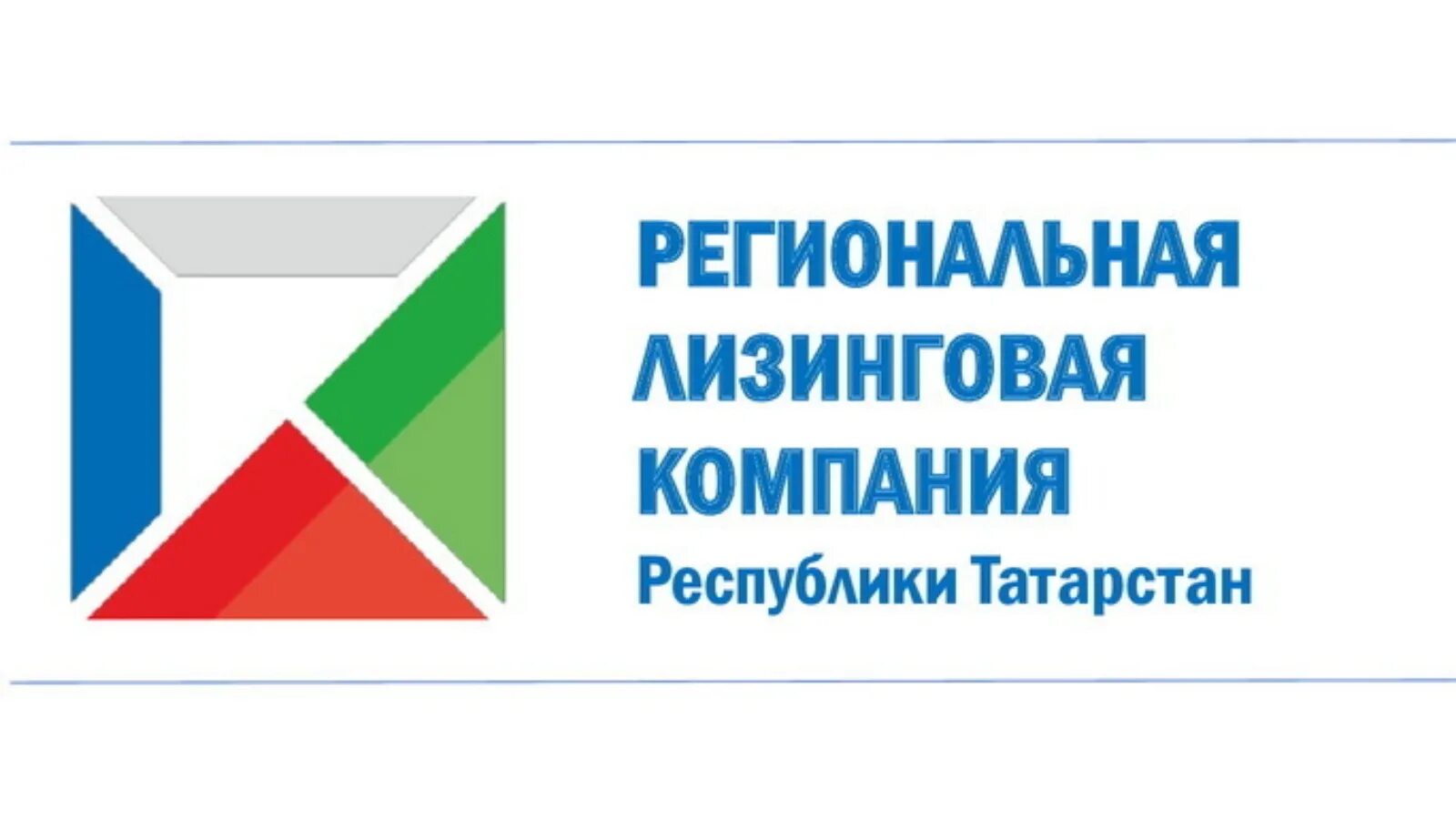 Лизинговая компания татарстан. Региональная лизинговая компания. региональная лизинговая компания логотип. региональная лизинговая компания республики башкортостан. эмблемы организаций в татарстане.