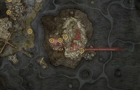 Дворец могвинов elden