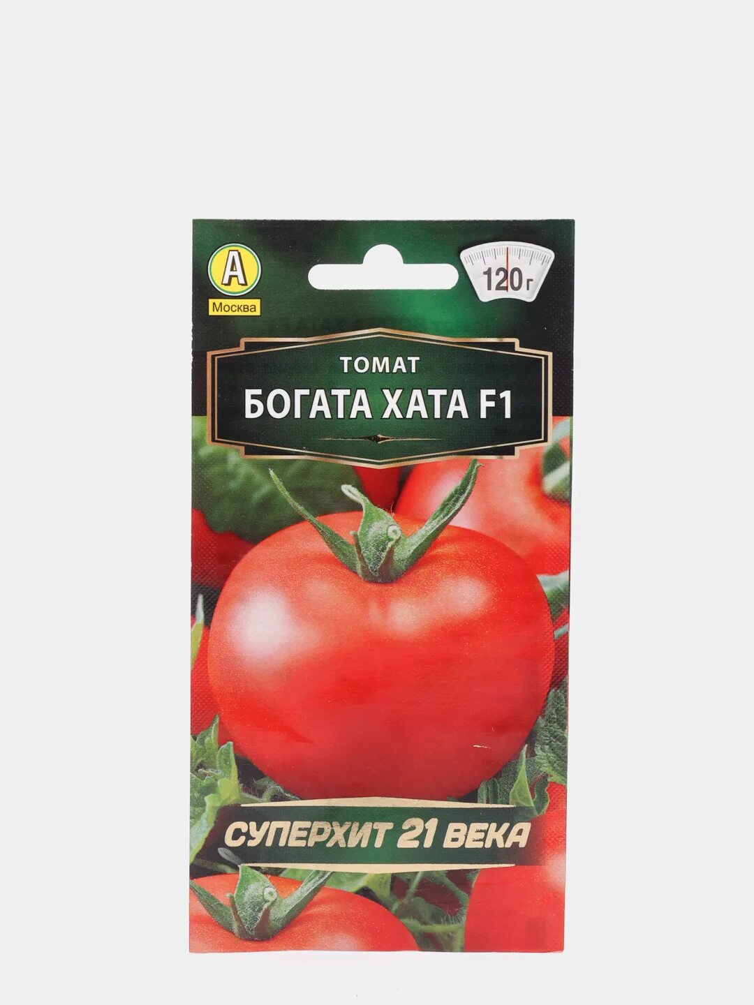 Помидоры ПУЗАТА ХАТА и БОГАТА ХАТА. Мои ЛЮБИМЫЕ СОРТА. Поздравляю с НОВЫМ ГОДОМ.