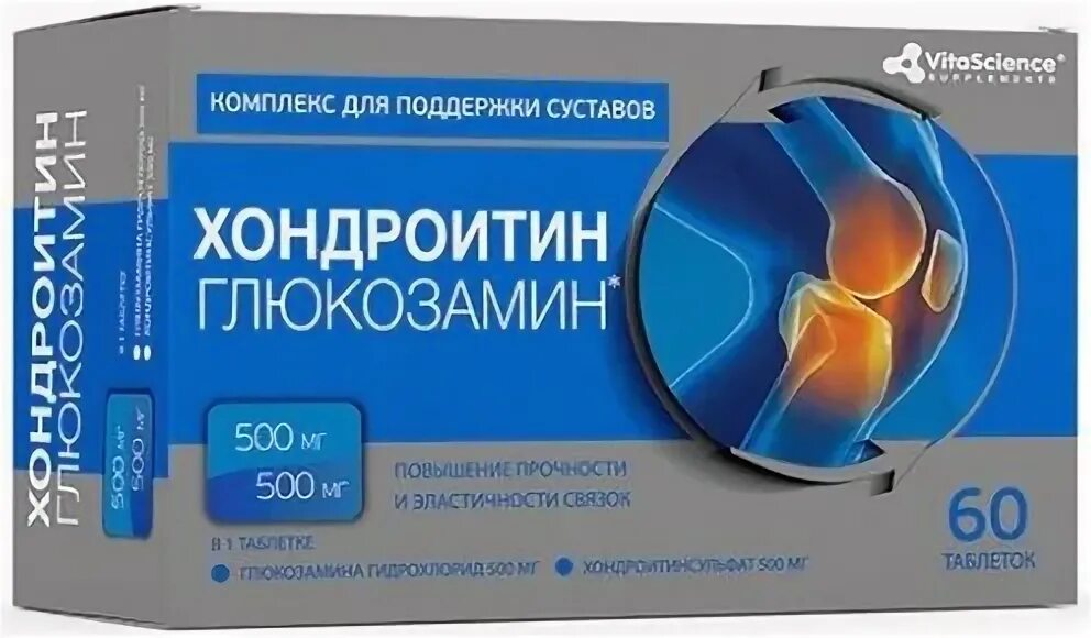 0,32г №90. Глюкозамин-хондроитин комплекс фф капс n90. Консумед глюкозамин хондроитин. Глюкозамин 500 хондроитин 200 ритофлекс. Глюкозамин с хондроитином капс 1100мг 60.