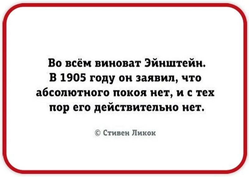 Ты во всём виноват. Кто виноват прикол. Кто во всем виноват. Я во всем виноват.