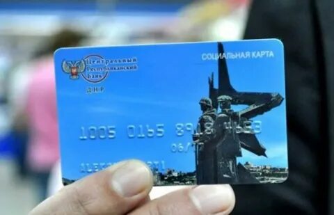 Карты банка лнр
