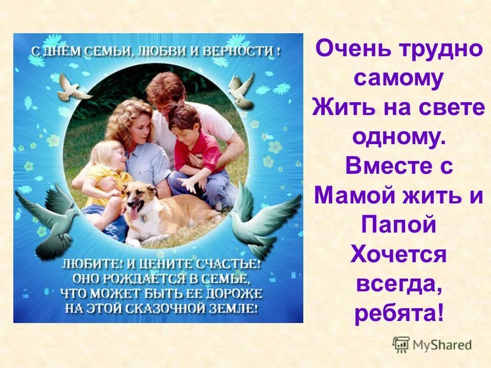 Мирон статуя персея. Приятно что и говорить когда именем отца. Приятно что и говорить когда именем отца. Кому церковь не мать тому бог не отец киприан карфагенский. Иисусова молитва православие.
