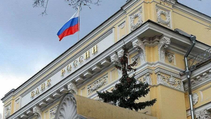 центробанк кредит. цб россии москва. цб кредитование банков. банки российской федерации. кредитование цб коммерческих банков.