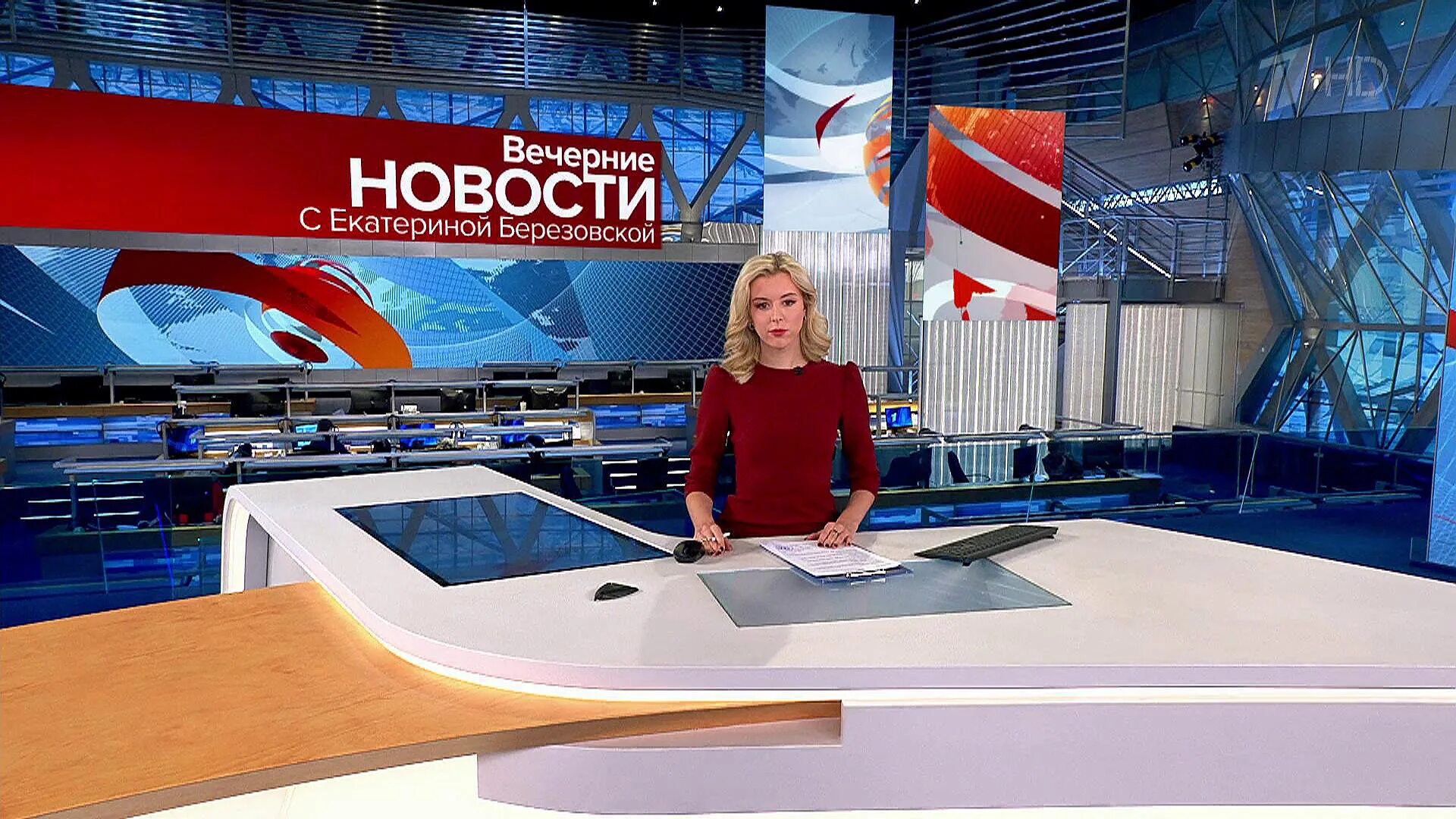 29.03 2024 новости 1 канал. Дикторы новостей 1 канала. Ведущий программы время. Вести 1 канал. Выпуск новостей 1 канал.