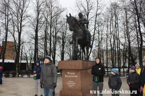 Боборыкин кинешма