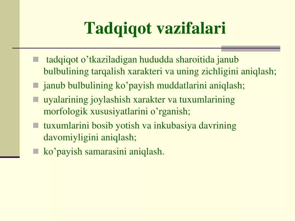Va vazifalari. Iqtisodiy sotsiologiya. Va vazifalari. Psixologiya fanining maqsad va vazifalari презентация. Va vazifalari.