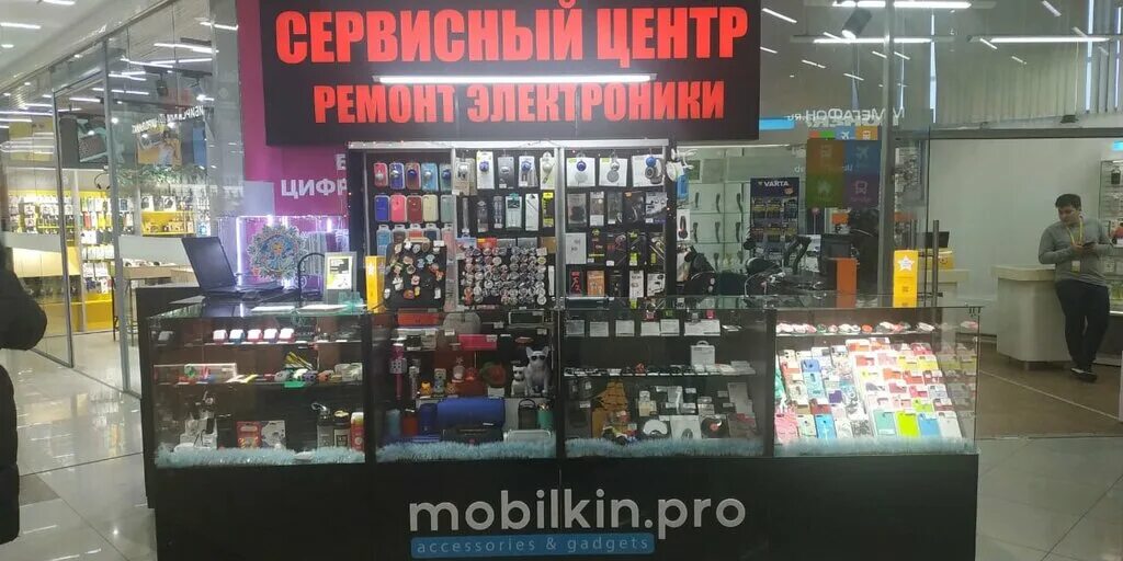 Купить 11 pro новосибирск