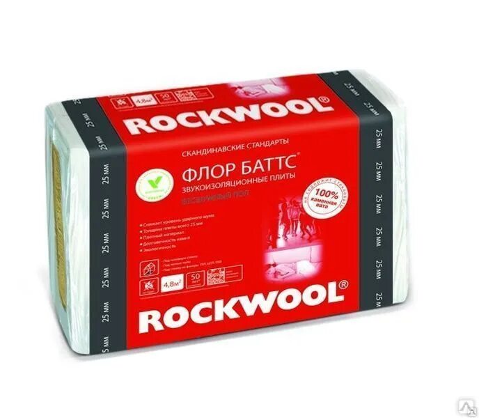 Rockwool флор баттс. Rockwool фасад баттс. Роквул каркас баттс 50. Rockwool 25мм. Звукоизоляция полов rockwool флор баттс 25 мм.