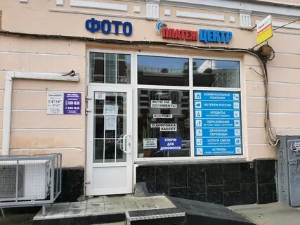 Саратовские услуги
