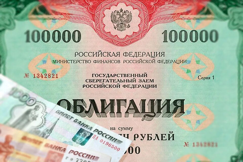 Облигации дают статус. Облигация. ценные бумаги. облигация это ценная бумага. государственные облигации.