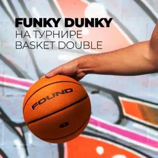 Funky dunky