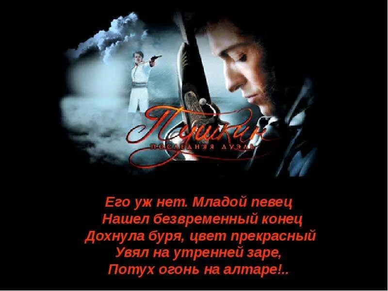 Что значит безвременно. Что значит безвременно