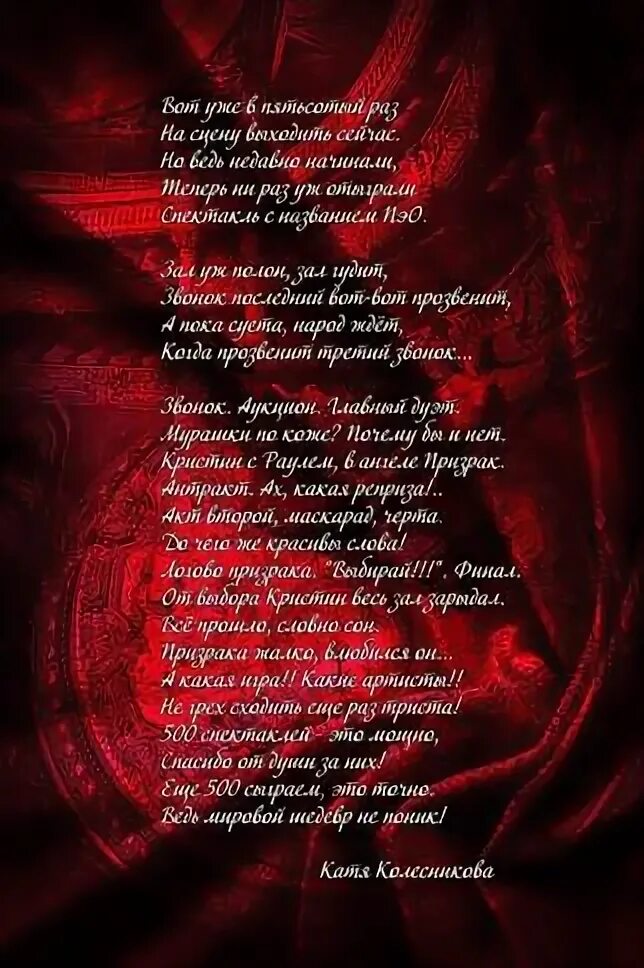 Кошмар перед рождеством тексты песен. Остров доктора агора тим бертон. Текст песни кошмаров. Кошмар перед рождеством тексты песен. Кошмар перед рождеством тексты песен.