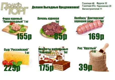 Полюс тендеры