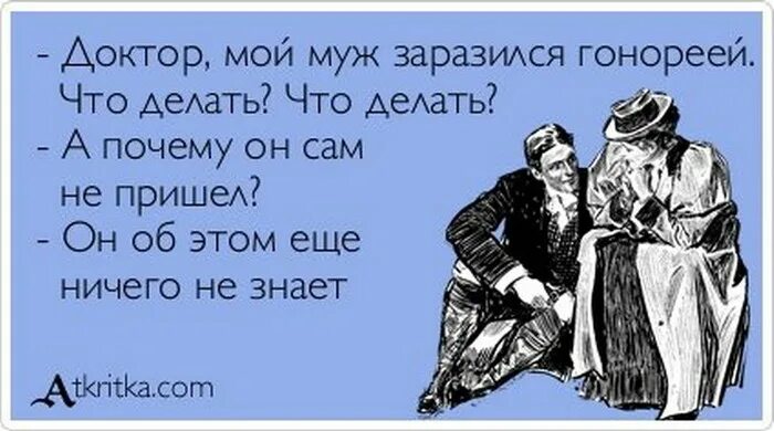 Почему тогда есть