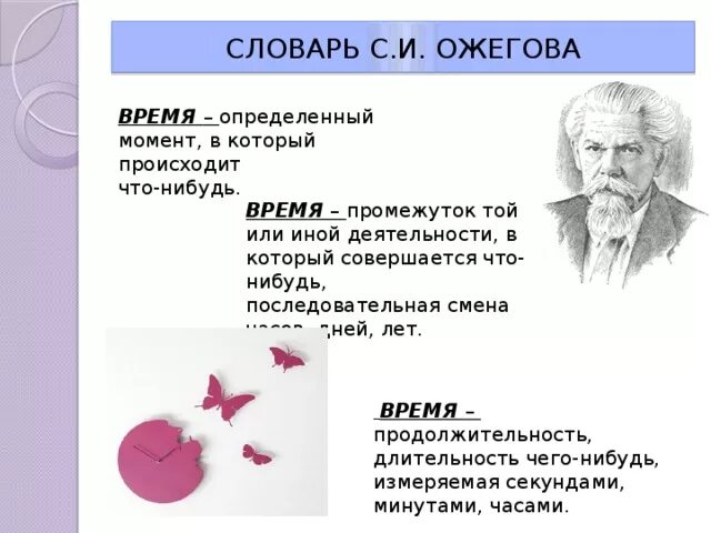 Твои интересы однкнр 5 класс