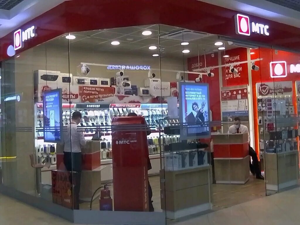 мтс мончегорск. мончегорск проспект металлургов 34. салон магазин мтс москва. мтс. мтс мончегорск.