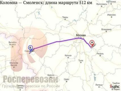 Коломна калуга расстояние