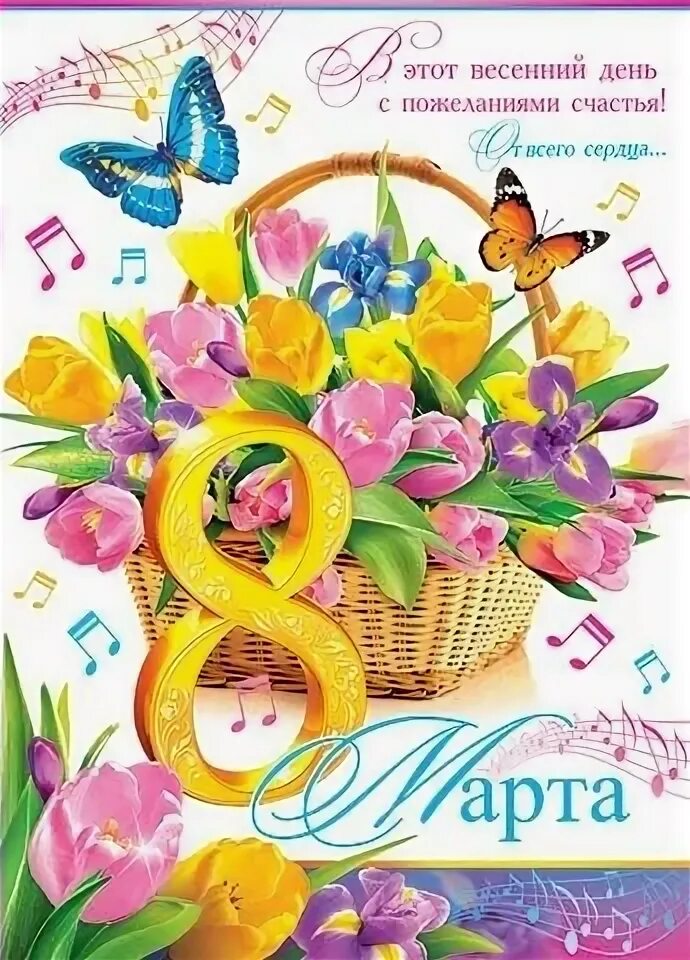 велик в марте