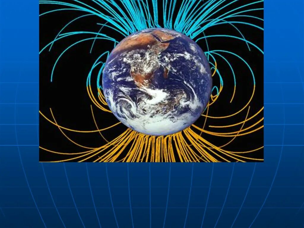 Доклад по физике магнитное поле земли. Магнитное поле земли. Магнитное поле земли презентация. Линии магнитного поля земли. Силовые линии магнитного поля земли.
