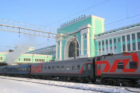 Жд поезд новосибирск