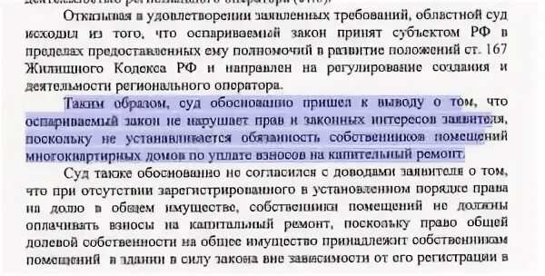 Можно ли прописывать людей в ипотечной квартире. Имущество прописанного в квартире собственника. Выселение из жилья социального найма за долги. Квартиру продали с прописанным и проживающим. Может ли государство отобрать квартиру.