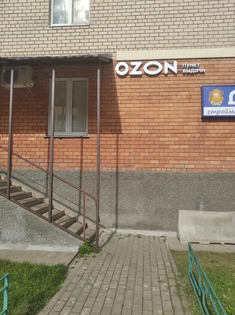 ул грабина. королев, грабина ул, 14. 14г. королева 14 пятерочка. королева 14 ростов.