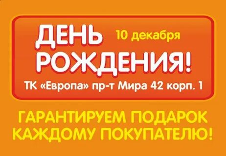 Днс среднеуральск
