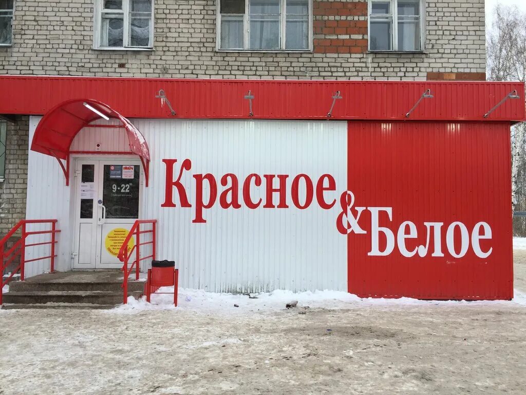 Домик красное белое. Красные фасады домов. Домик красное белое. Красный домик. Красный домик для детей.