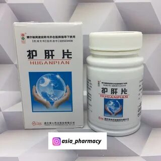 Ху ган капсулы для печени